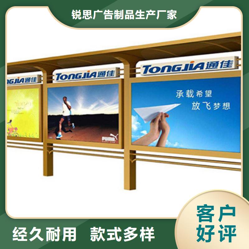 宣传栏,旧衣回收箱细节展示
