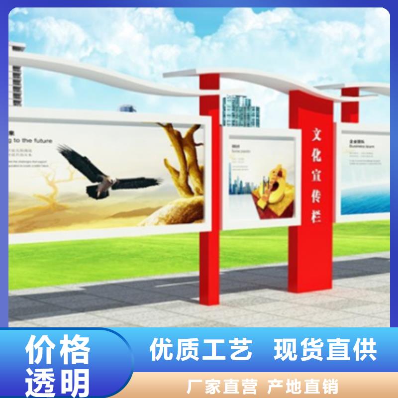 宣传栏企业宣传栏出货及时