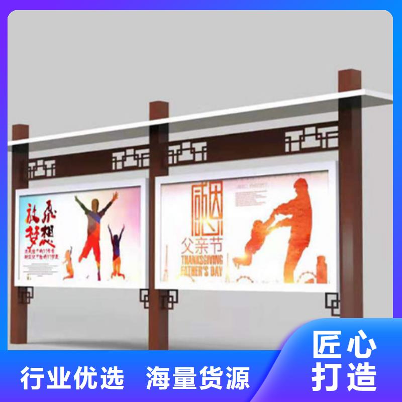 宣传栏滚动灯箱放心购