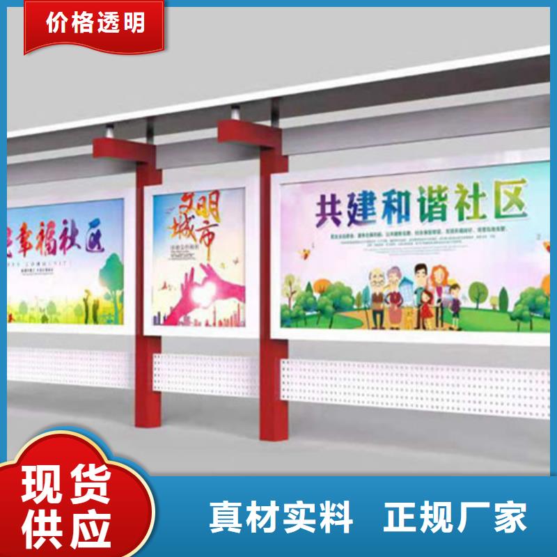 宣传栏滚动灯箱放心购
