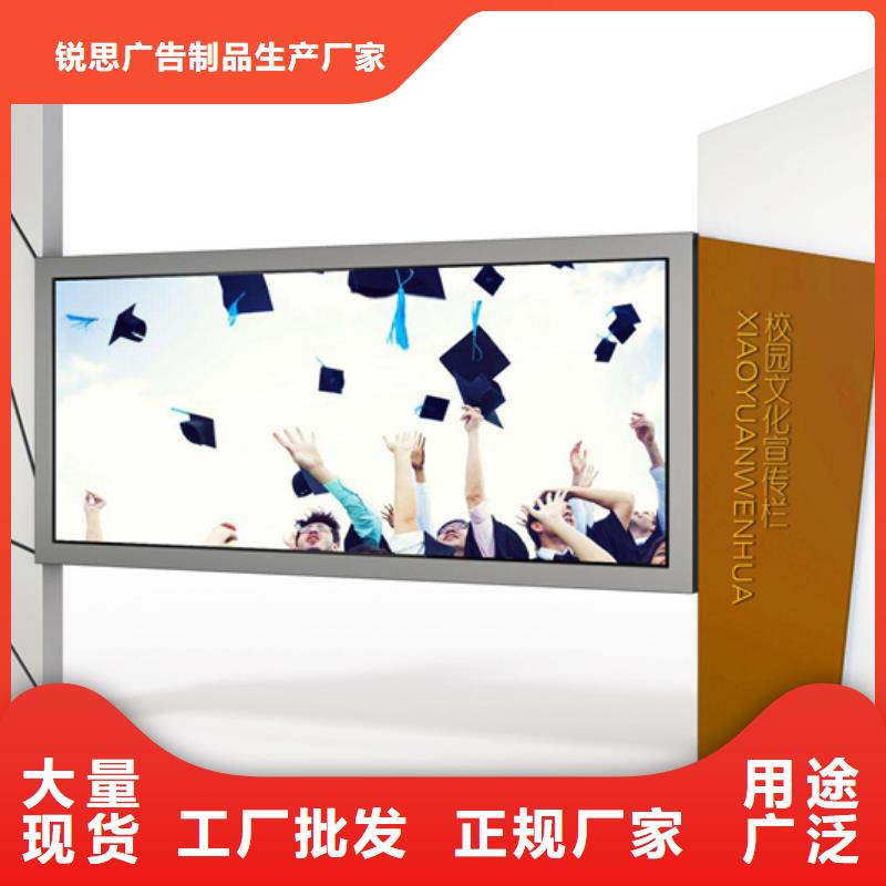 宣传栏滚动灯箱放心购