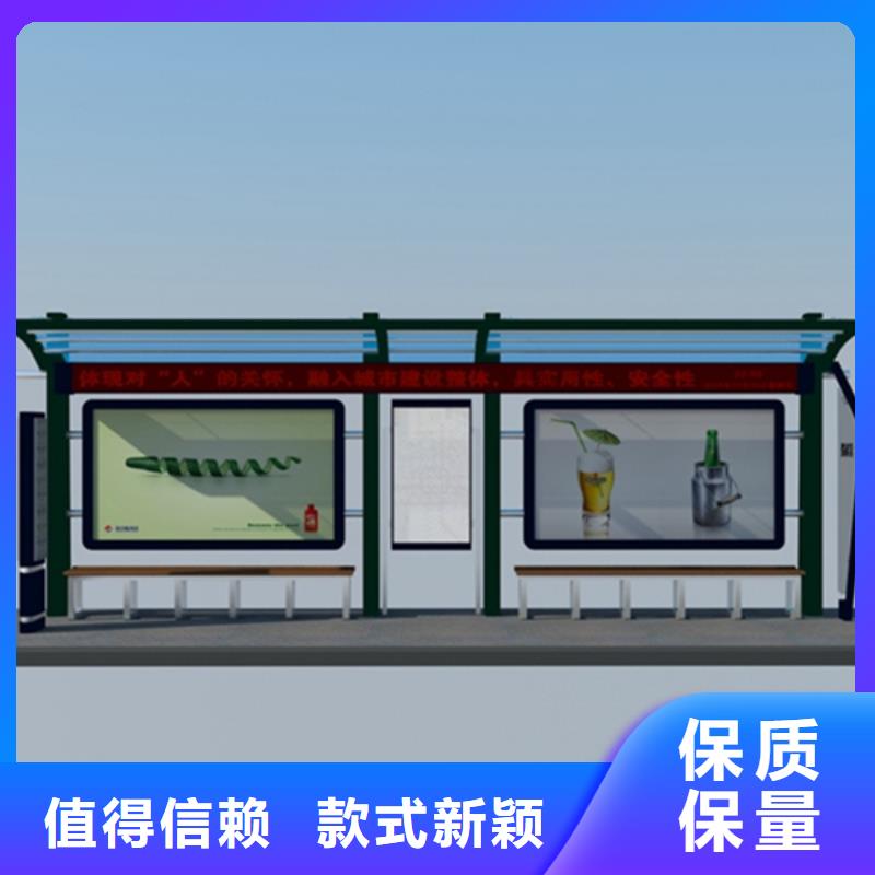 宣传栏,旧衣回收箱细节展示