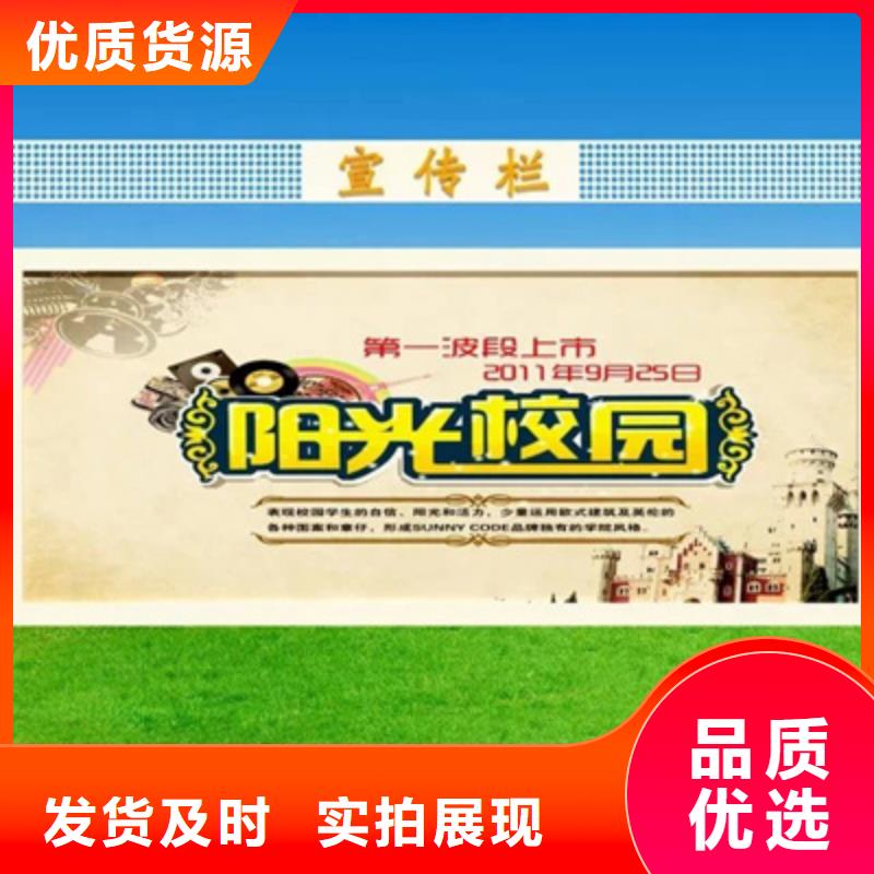 【宣传栏】广告垃圾箱好产品好服务