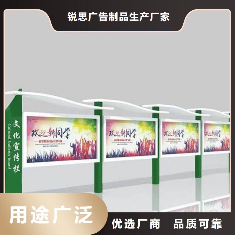 宣传栏滚动灯箱放心购