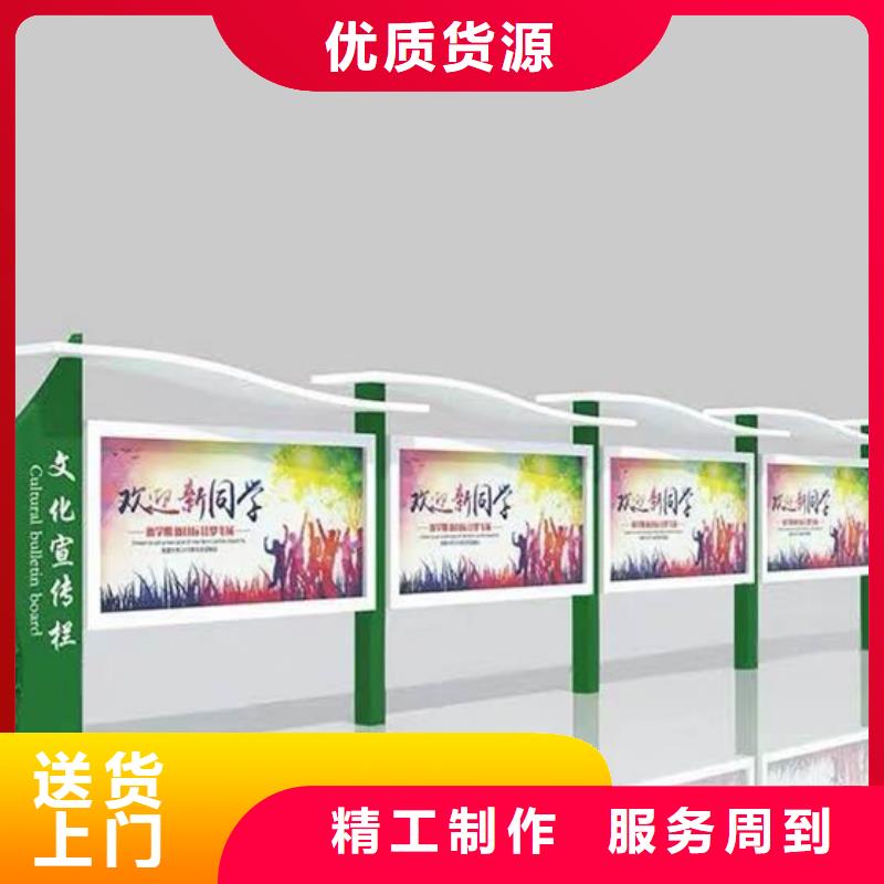 宣传栏公交站台品质服务诚信为本