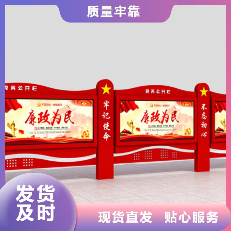 宣传栏太阳能候车亭精致工艺