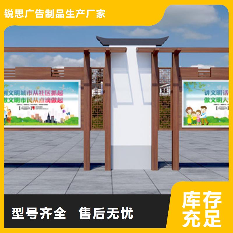 宣传栏企业阅报栏老品牌厂家