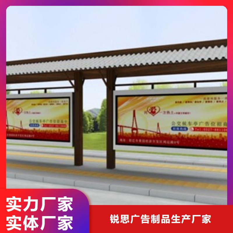 宣传栏,旧衣回收箱细节展示