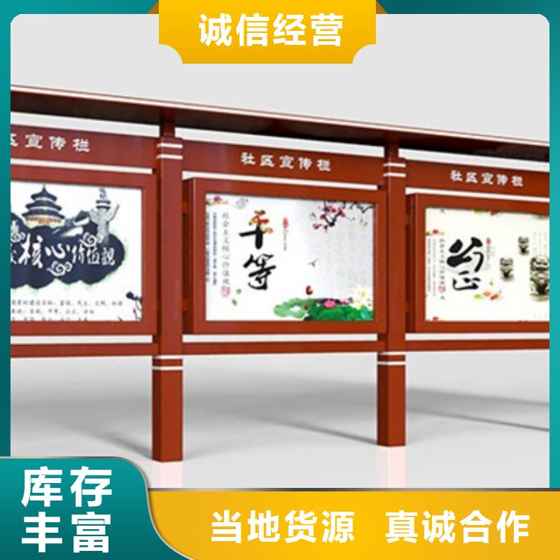 宣传栏滚动灯箱今日新品