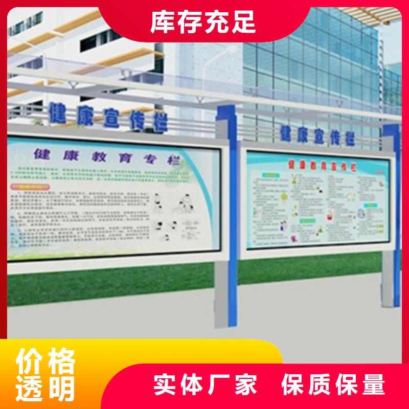 宣传栏企业阅报栏老品牌厂家