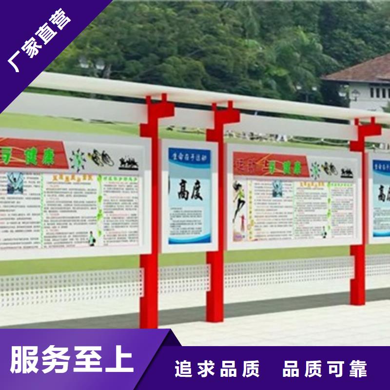 宣传栏-旧衣回收箱应用广泛