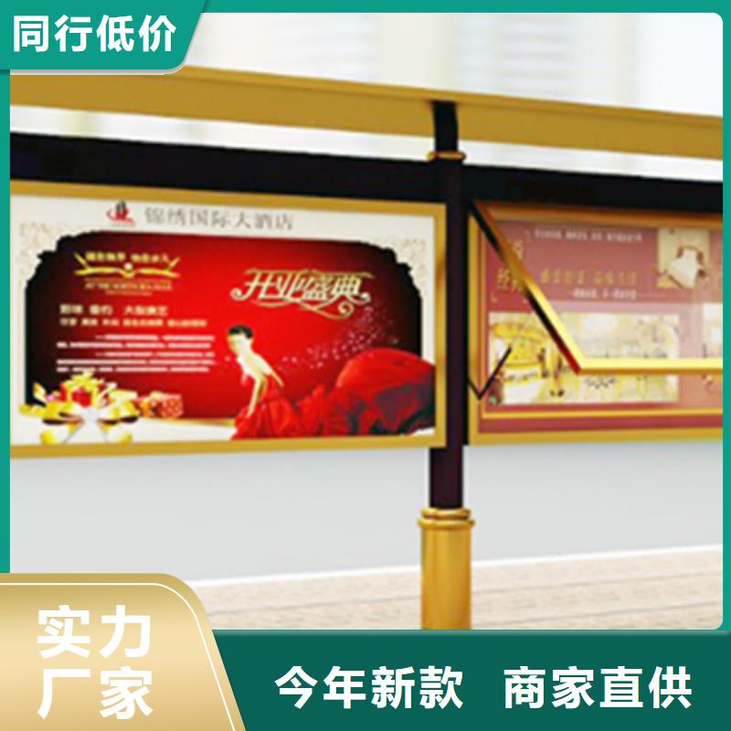 宣传栏-旧衣回收箱应用广泛