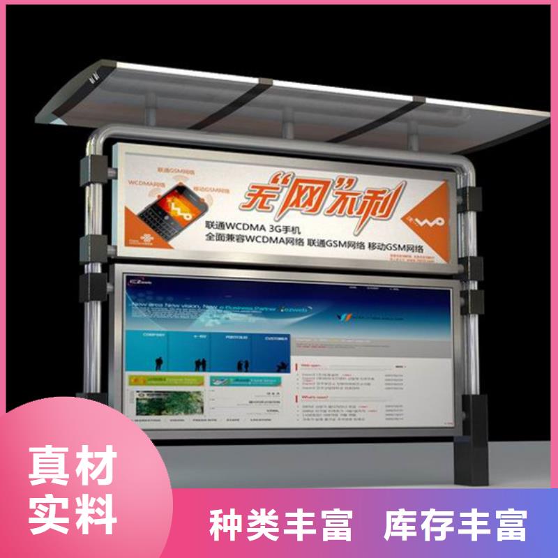 宣传栏-旧衣回收箱应用广泛