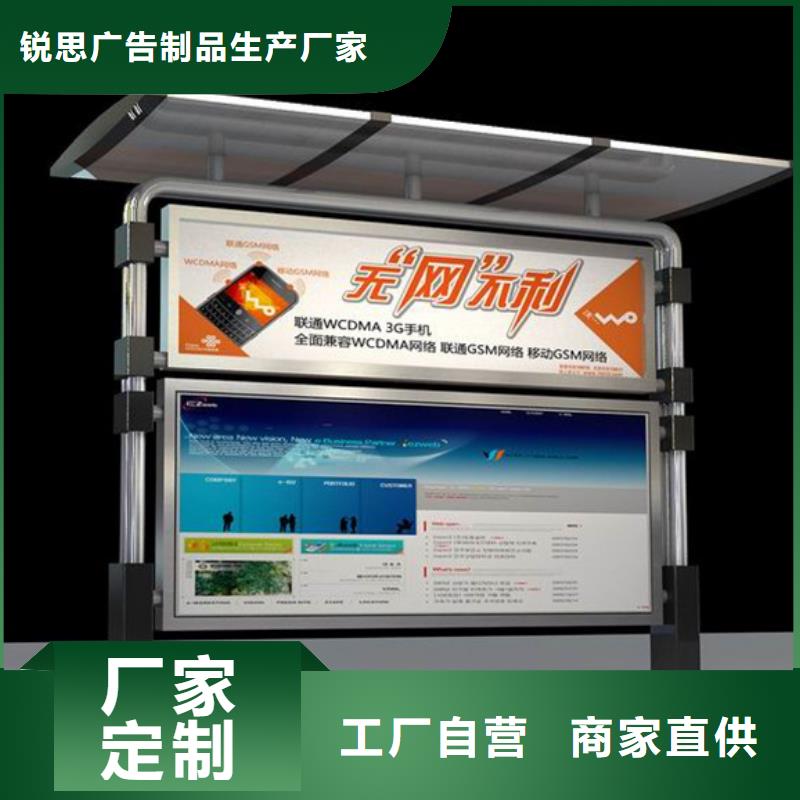 宣传栏,旧衣回收箱细节展示