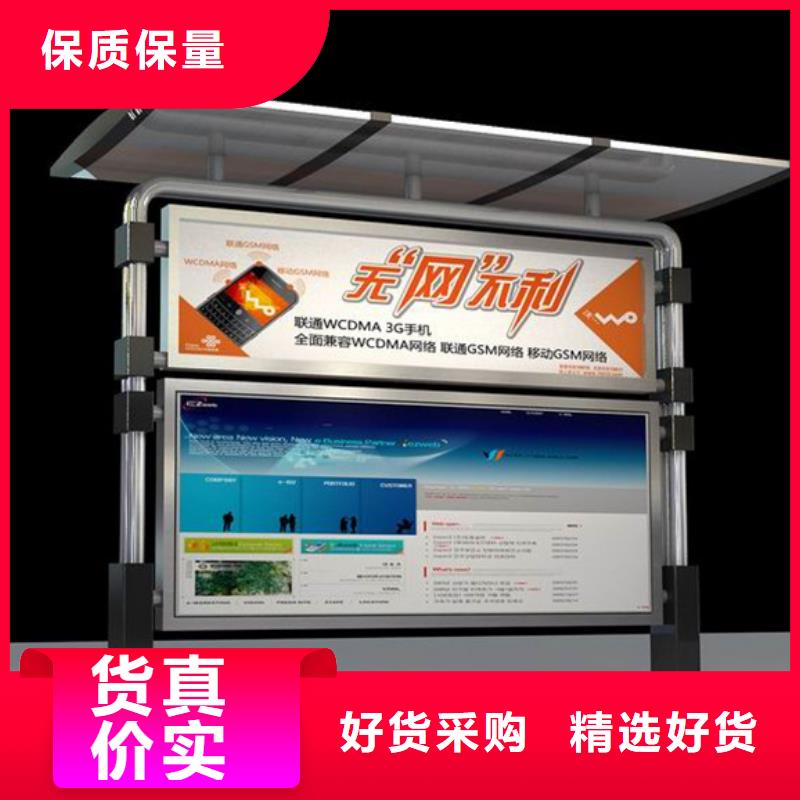 宣传栏分类垃圾箱实力大厂家