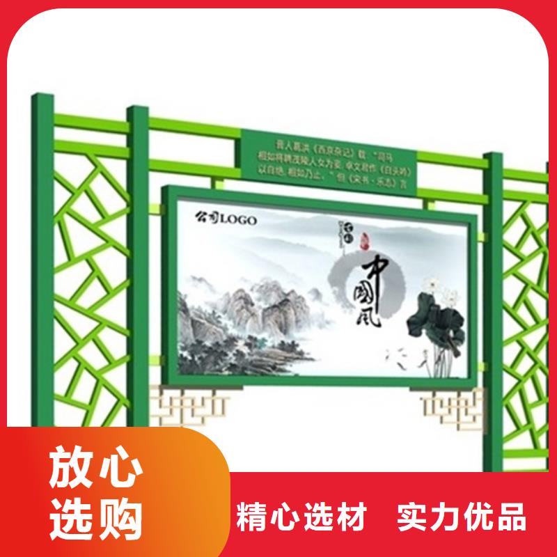 宣传栏公交站台品质服务诚信为本