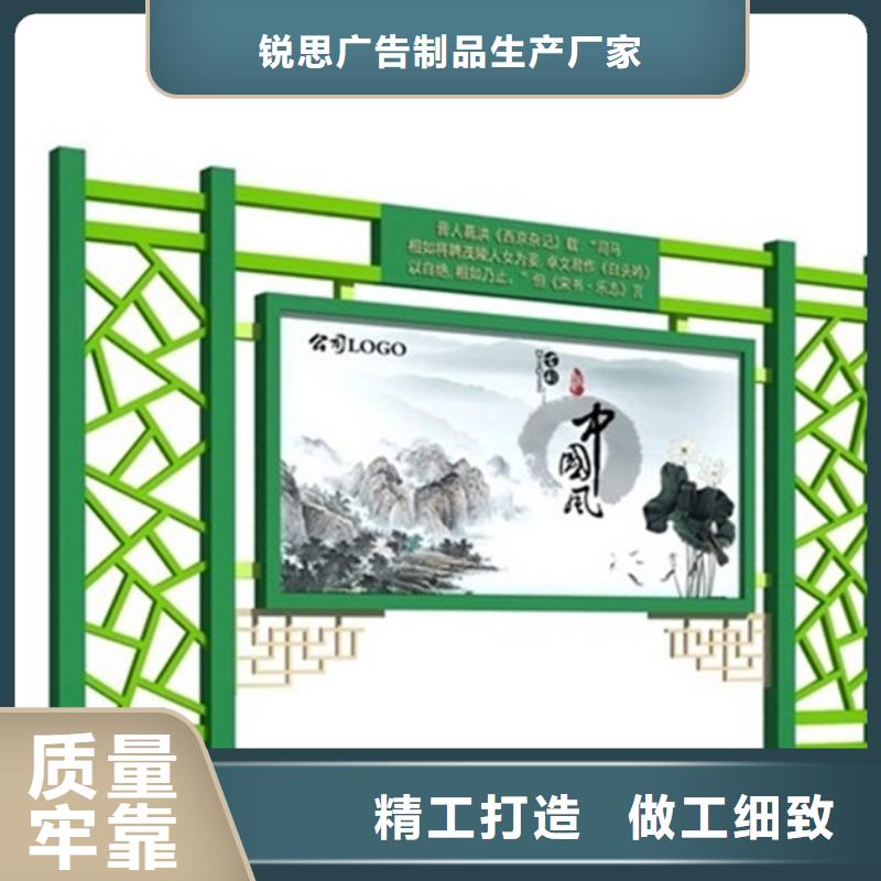 宣传栏公交站台品质服务诚信为本