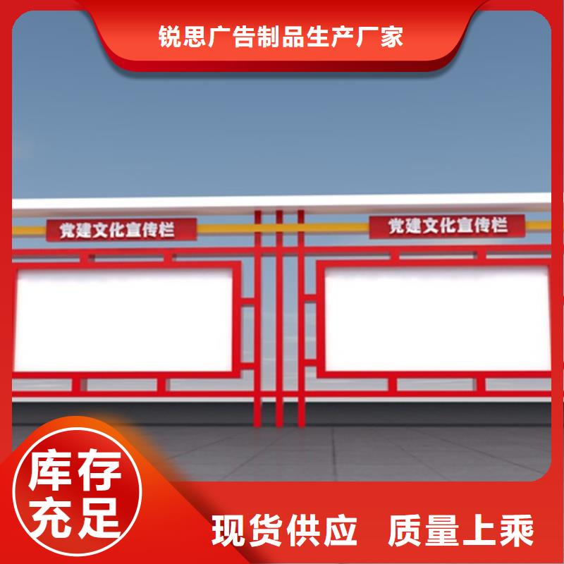 宣传栏分类垃圾箱实力大厂家