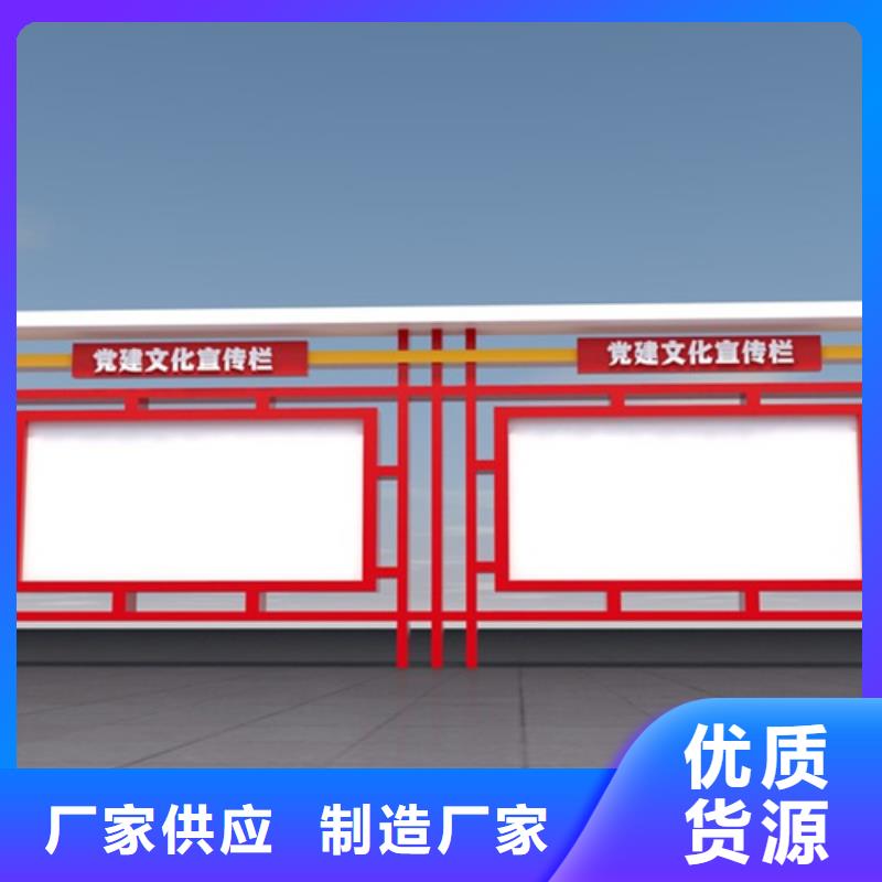 宣传栏_换画灯箱拥有核心技术优势