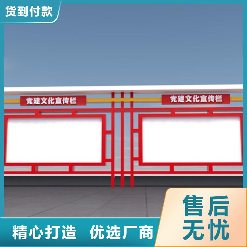 宣传栏-旧衣回收箱应用广泛