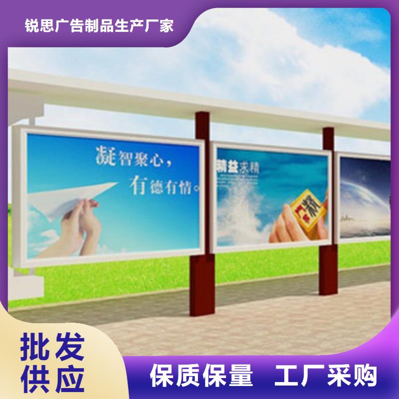 宣传栏公交站台品质服务诚信为本