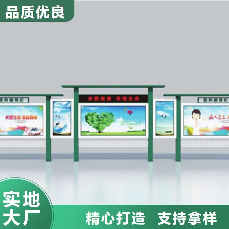 宣传栏,旧衣回收箱细节展示