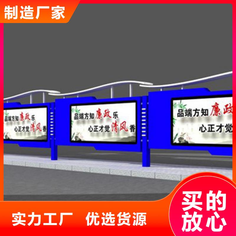宣传栏-旧衣回收箱应用广泛