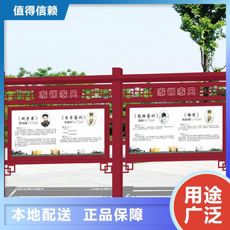 宣传栏公交站台品质服务诚信为本