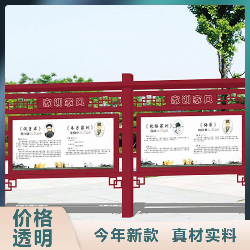 宣传栏,旧衣回收箱细节展示