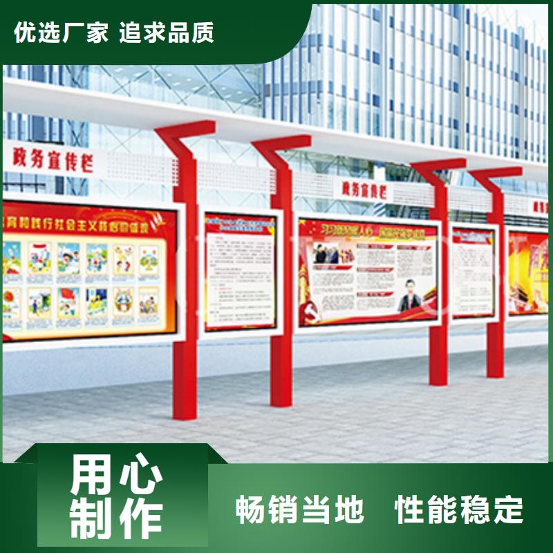 宣传栏,旧衣回收箱细节展示