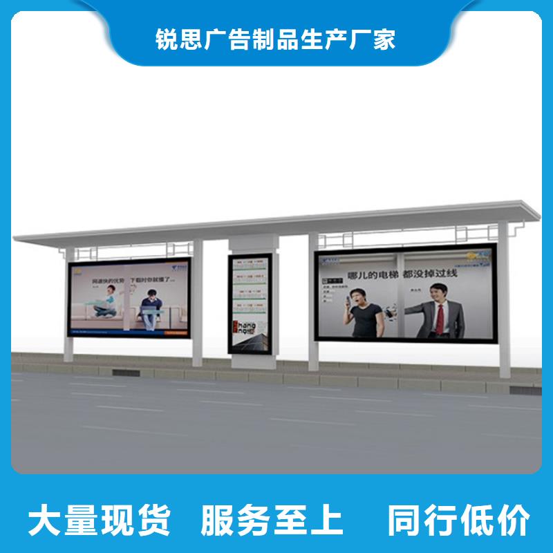 候车亭_指路牌实拍展现