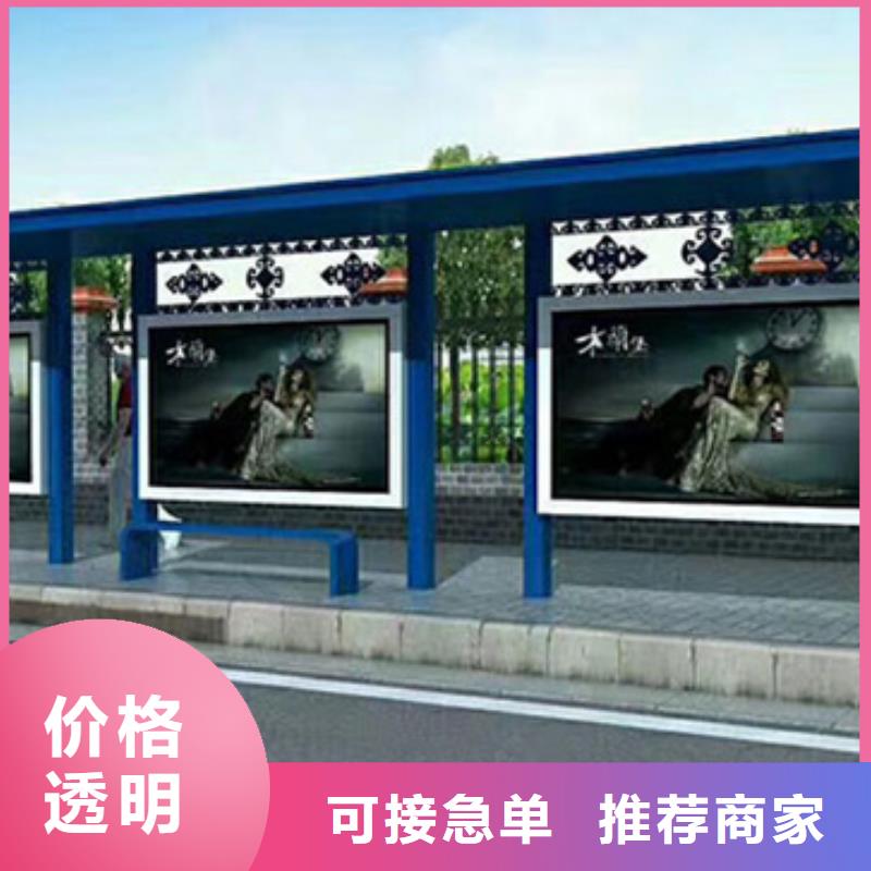 候车亭校园阅报栏多行业适用