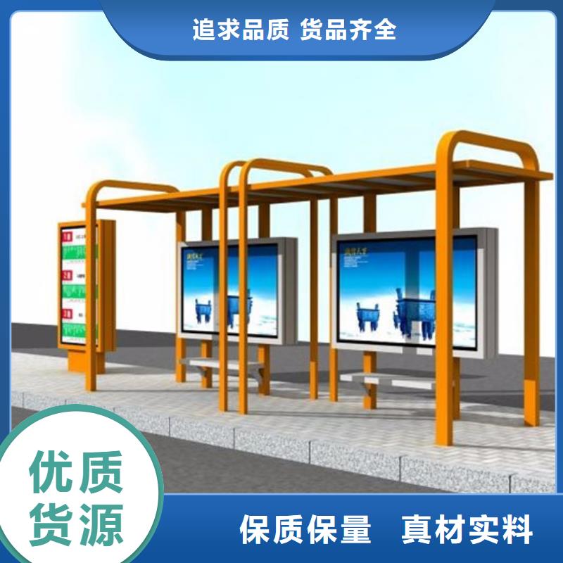 候车亭校园阅报栏长期供应