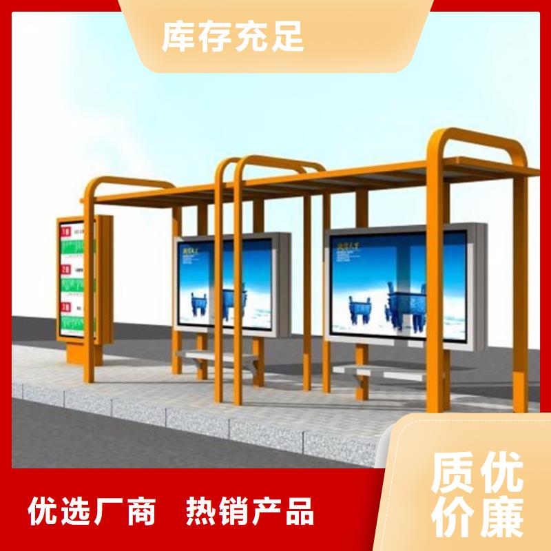 候车亭,垃圾箱来图来样定制