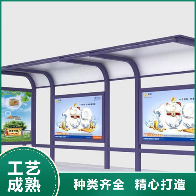 候车亭,垃圾箱来图来样定制
