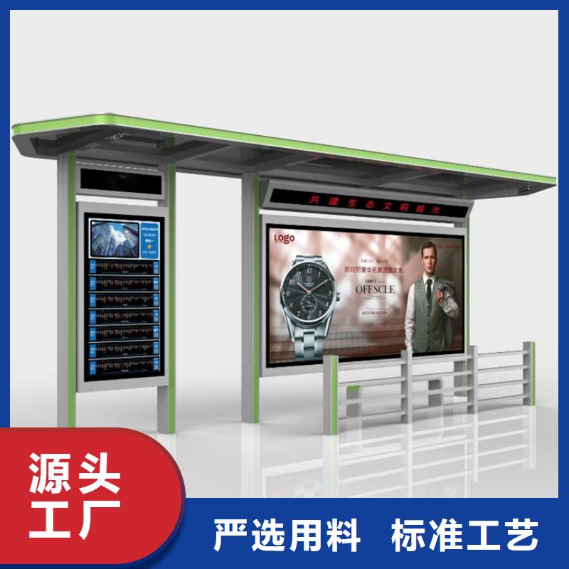 候车亭小区宣传栏大厂生产品质