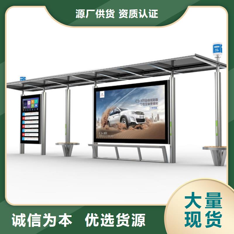 候车亭不锈钢宣传栏严格把控质量