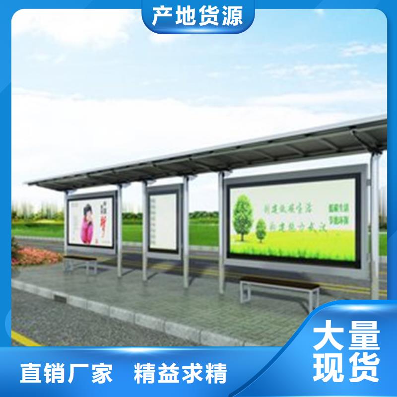 候车亭垃圾箱按需定制真材实料