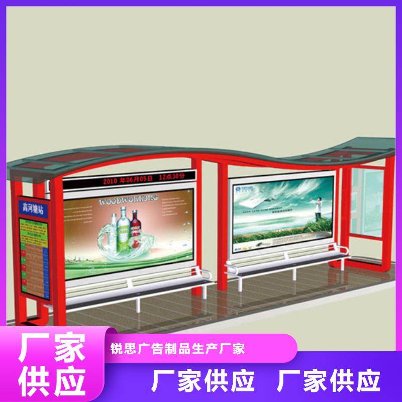 候车亭-旧衣回收箱现货销售
