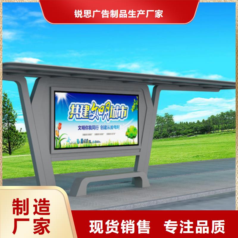 候车亭滚动广告灯箱把实惠留给您