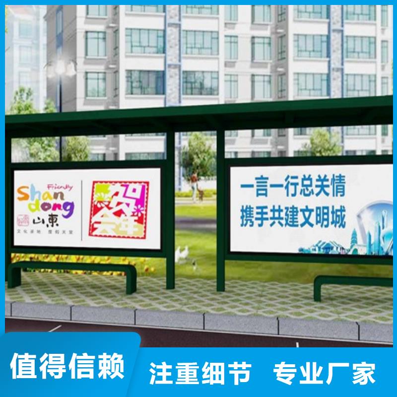 候车亭指路牌免费询价