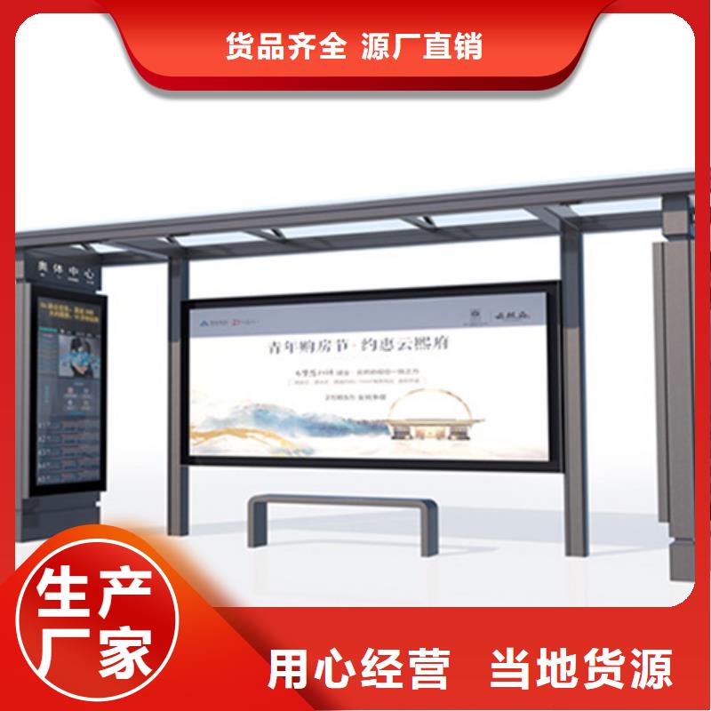 候车亭-旧衣回收箱现货销售
