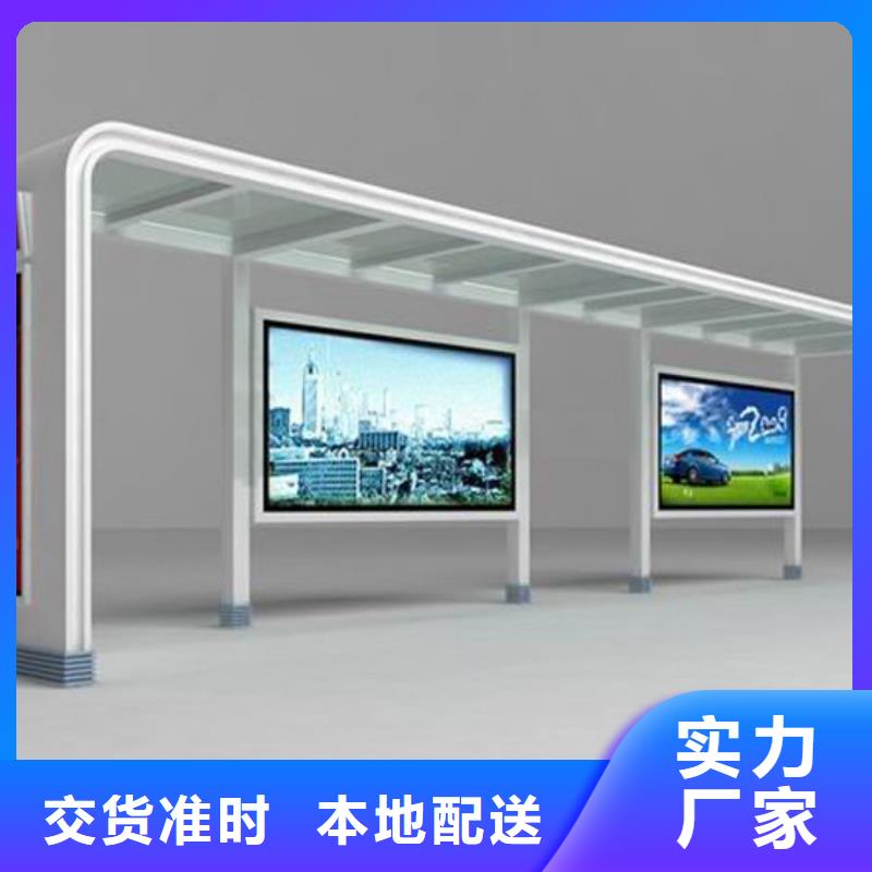 候车亭不锈钢宣传栏严格把控质量