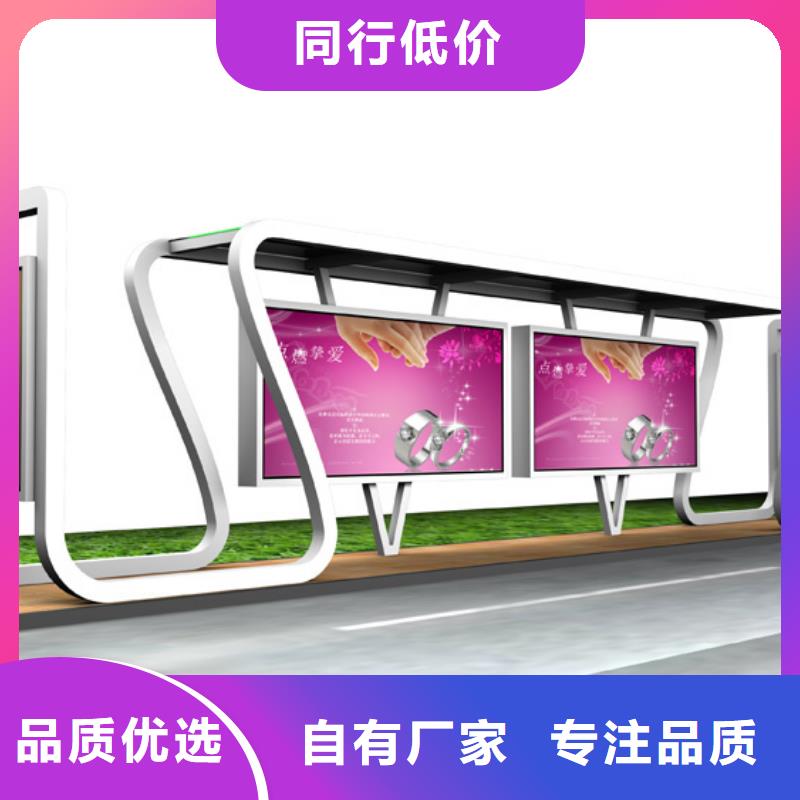 候车亭学校宣传栏精工细作品质优良