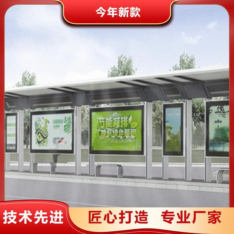 候车亭-旧衣回收箱现货销售