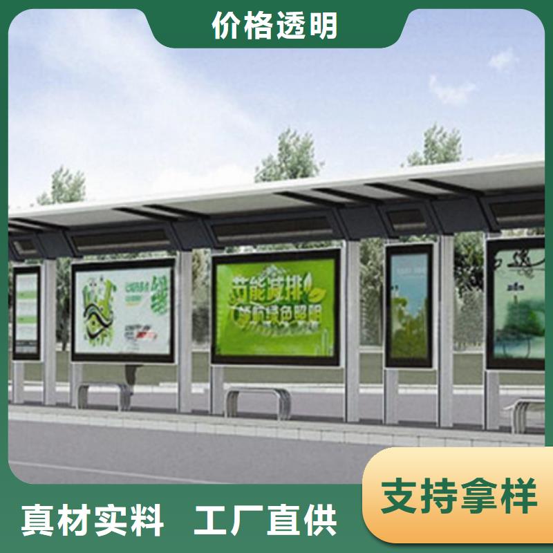 候车亭,简约候车亭免费获取报价