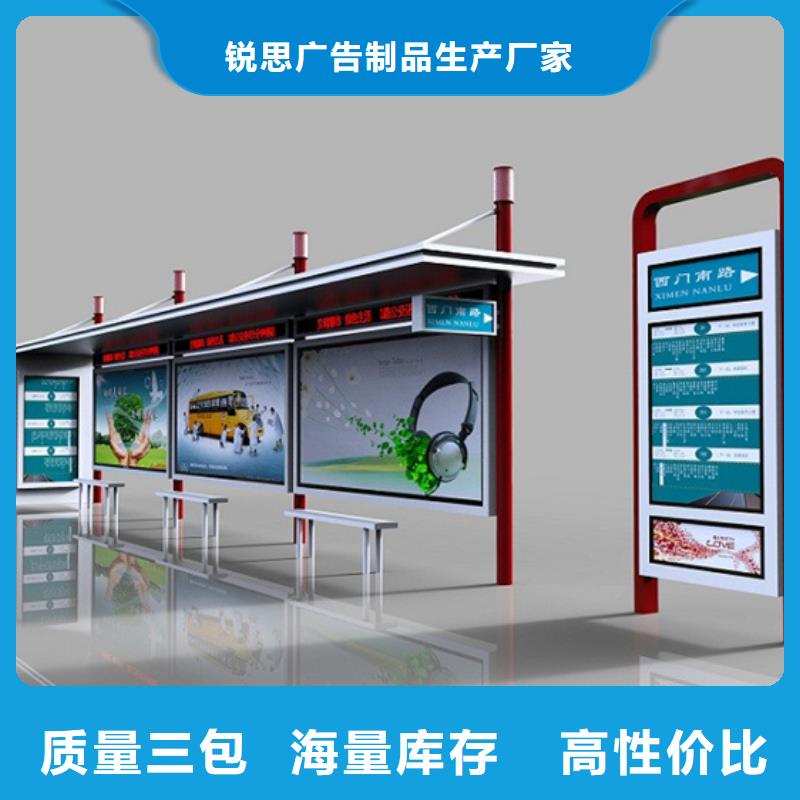 候车亭校园阅报栏多行业适用