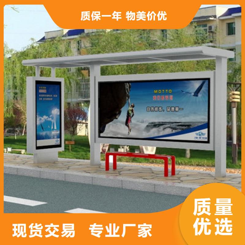 候车亭学校宣传栏精工细作品质优良