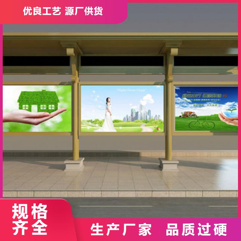 候车亭可定制有保障