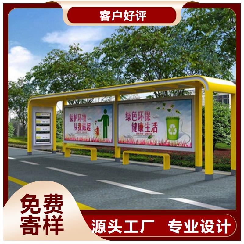 候车亭,现代候车亭工期短发货快